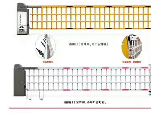 車輛識別道閘設計